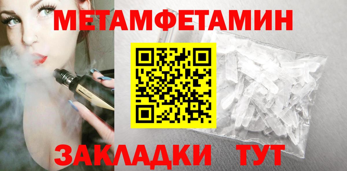 Амфетамин VHQ Луга