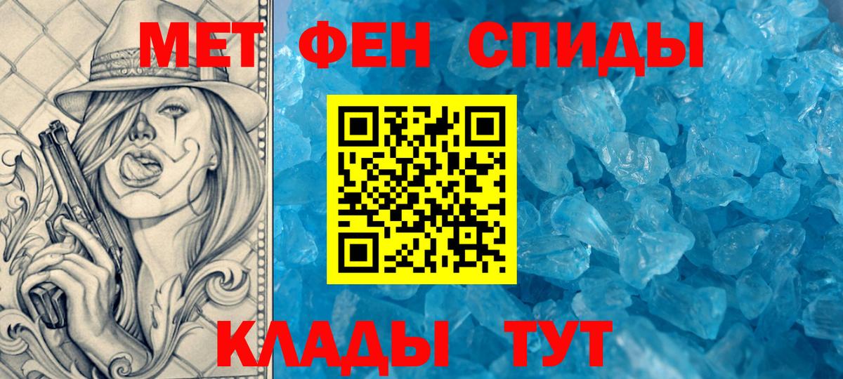 АМФ  Вход с VPN  Луга  Amphetamine 98%  АМФ 