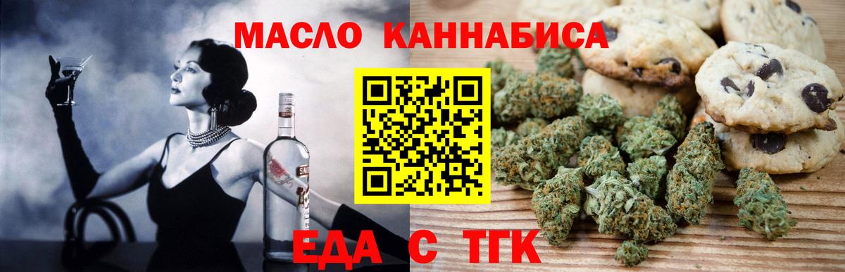 ГАШИШ  КОКАИН  Конопля  Мефедрон кристаллы  Бошки Шишки  Меф  Вход с VPN  Alpha-PVP СОЛЬ кристаллы  Героин  Лсд 25  Луга  ГАШ 