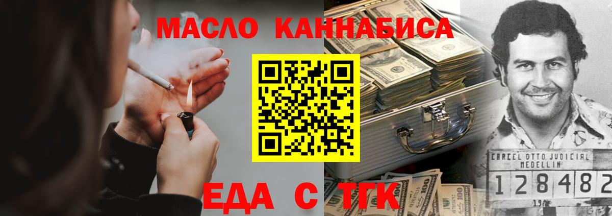 Canna-Cookies конопля  Вход с VPN  Луга 