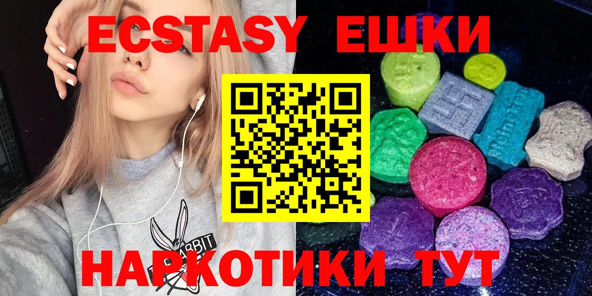 Амфетамин Луга