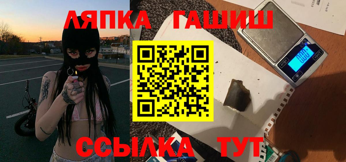 ГАШ 40% ТГК Луга