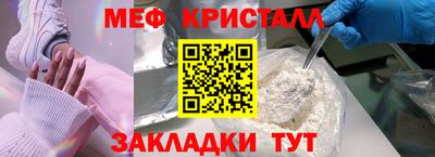 прущий лед Изобильный