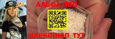 прущий лед Изобильный