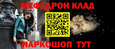 дистиллят марихуана Ипатово