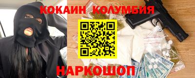дистиллят марихуана Ипатово