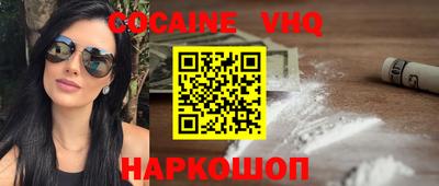 наркотики Ирбит