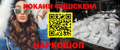 прущий лед Изобильный