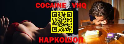 наркотики Ирбит