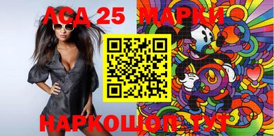 наркотики Ирбит