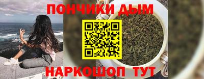 дистиллят марихуана Ипатово