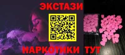 дистиллят марихуана Ипатово