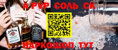 дистиллят марихуана Ипатово
