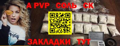 прущий лед Изобильный