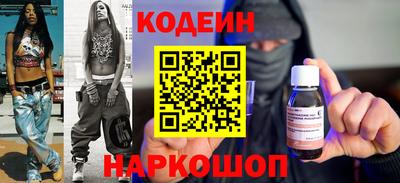 наркотики Ирбит