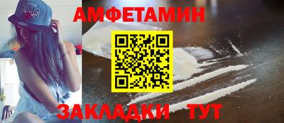 прущий лед Изобильный