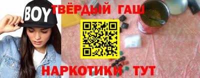 дистиллят марихуана Ипатово