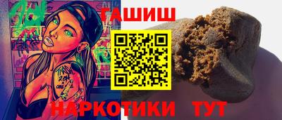 дистиллят марихуана Ипатово
