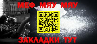 прущий лед Изобильный