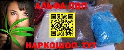 прущий лед Изобильный