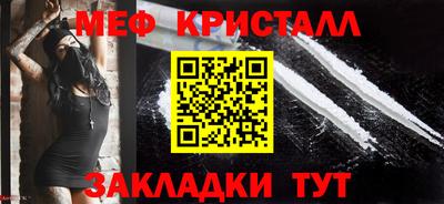 прущий лед Изобильный