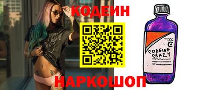 наркотики Ирбит