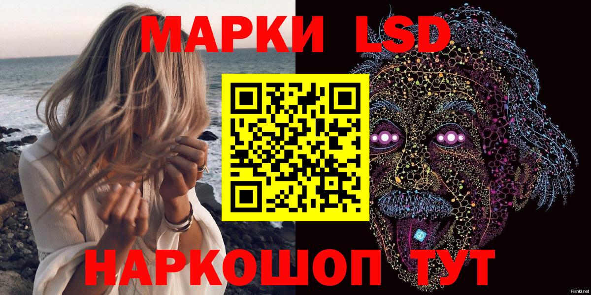 Марки NBOMe 1500мкг Луга