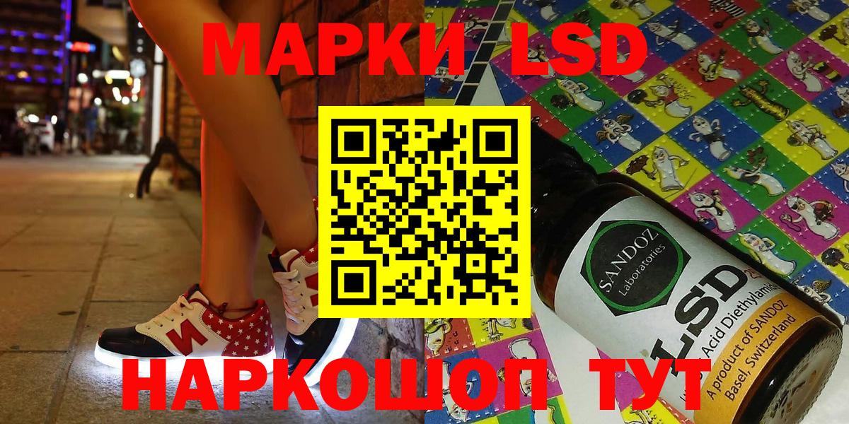 Марки N-bome 1,5мг  Марки N-bome 1,5мг  Луга  Вход с VPN 