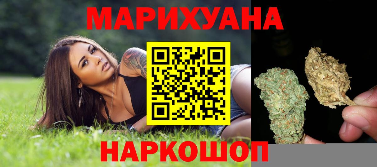 Луга  Бошки марихуана Bruce Banner  Конопля марихуана  Вход с VPN  Конопля индика 